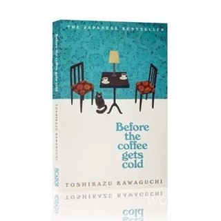 英文版小説 Before the Coffee Gets Cold 川口俊和 咖啡冷掉之前