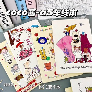 筆記本🌹新款CoCo醬A5車綫本  筆記本 加厚記事本 學生筆記 手帳 筆記 日記  高顔值ins風簡約初高中學生專用