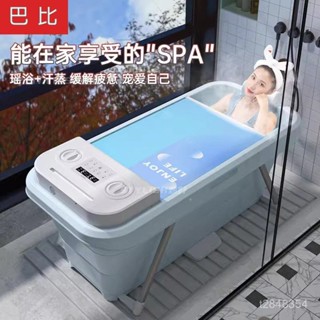 🔥免運 免安裝🔥全自動加熱浴缸折疊家用智慧恆溫迴圈大人冬季泡澡桶沐浴洗澡神器 折疊浴缸 泡澡移動式浴盆 家用SPA桶