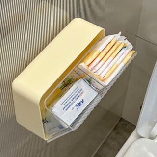浴室用品✨ 衛生巾收納盒專用衛生間姨媽巾收納神器壁掛式衛生棉條整理盒儲物 衛生間專用