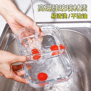飯盒微波爐可加熱飯盒 上班族透明帶蓋分隔玻璃飯盒 大容量分格保鮮盒 分隔便當盒 密封盒 微波便當盒餐具 餐盒透明盒便當盒