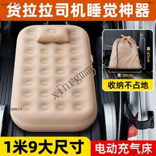 附發票 臺灣出貨 車用充氣床 睡覺神器大貨車內司機駕駛室睡墊充氣床汽車載床墊後排後座