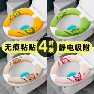 🥝臺灣48H出🌷可愛馬桶貼無痕貼上柔軟親膚舒適透氣全包圍可裁剪設計靜電貼 浴室貼 自黏壁貼 壁貼 桌布 防水 無痕壁貼