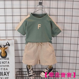 【樂意寶寶】0-5歲寶寶男童套裝衣服純棉T恤時尚韓版拼接短袖字母印花搭配運動百搭帥氣短褲BAO