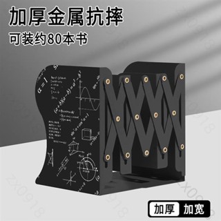 📕多功能書架📕 Ins風 桌面收納書擋 四格書架 分隔書擋 分格書立 書架桌上收納 書本收納架 莫蘭迪色書架