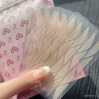 【熱賣中】蕾絲遇水卽粘網紗雙眼皮貼隱形無痕鏤空透氣膠美目貼單眼皮化妝