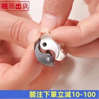 限時特賣👈小紅書新款太極八卦圖戒指高階創意組閤套裝陰陽情侶食指開口可調