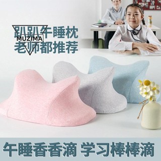 【滿額免運】午睡枕中小學生趴睡枕趴趴枕午睡神器超軟午休抱枕二合一