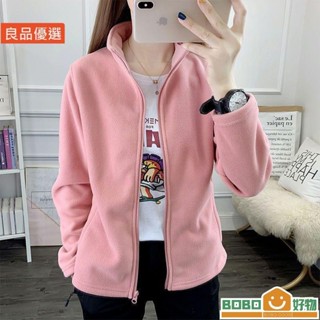 BOB好物❤新款大尺碼外套女生冬天抓絨衣韓版休閒搖粒絨上衣女春秋冬雙面加厚立領長[lb008]袖百搭寬鬆顯瘦小外套