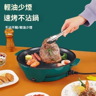 110v多功能電烤盤迷你電烤爐家用便捷不粘烤肉爐電煎盤小型烤肉鍋