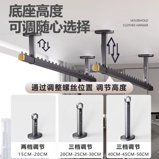 晾衣桿陽臺固定式晾衣架加厚加粗白色頂裝家用曬衣桿單雙桿鋁合金