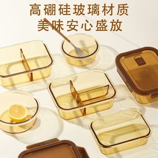 🔥便當盒 微波便當盒 分隔便當盒 玻璃便當盒 玻璃便噹飯盒微波爐可熱分格上班族帶飯專用保鮮盒大容量便攜便噹 UICF