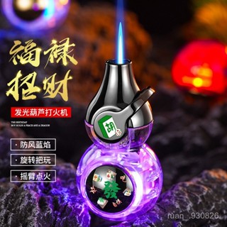 臺灣出貨🔥新款 葫蘆打火機髮光打火機防風打火機瓦斯充氣打火機禮物送朋友個性創意透明機身LED炫酷旋轉彩燈打火機