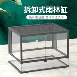 24h速發&可開發票nomoypet高透玻璃缸雨林缸可拆卸爬寵缸方便捷飼養箱多種造景工藝
