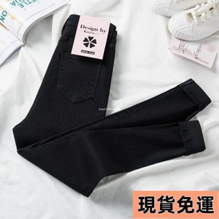 【小圓❥桃園發貨】 ✨大尺碼 彈力牛仔褲女 新款 韓版 顯瘦高腰彈力緊身修身九分小腳鉛筆長褲 大尺碼女裝 潮【B】