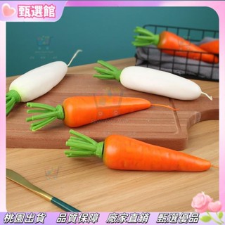 ✨品質超高 模擬蔬菜模型胡蘿卜白蘿卜蔬果擺件兒童玩具家居櫥窗裝飾拍攝道具 拍照攝影道具 MM模擬食物 模擬水果 全新