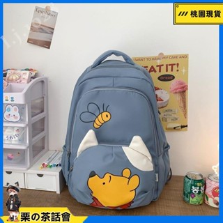 慄の茶話會 ins 維尼熊書包小學ins可愛後揹包大容量卡通高顏值韓版初中揹包學生 戶外出行裝東西 潮流後揹包 l.j