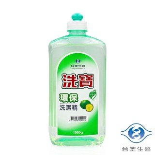 🕊️【Princess PEPE】臺塑生醫 洗寶環保洗潔精 洗碗精 1000g 6124068
