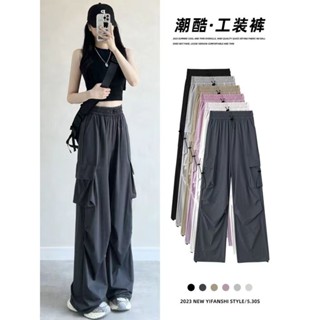 大尺碼女裝 秋天女裝 褲子女 灰色工裝褲女夏季新款高腰垂感降落傘褲休閒闊腿褲美式運動褲
