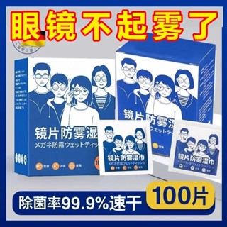 護目鏡 加厚抗UV 防水條 泡泡鏡 安全帽鏡片 安全帽 防曬鏡片 黑鏡片