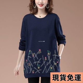 【小圓❥桃園發貨】套頭衛衣媽媽裝春秋女裝大碼女裝長袖上衣女女士衛衣中長款打底衫長袖T恤大學t韓版衛衣運