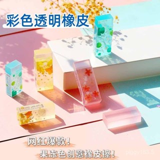 日本文具大賞SEED峰田透明橡皮擦學生專用鉛筆美術繪圖橡皮擦百樂