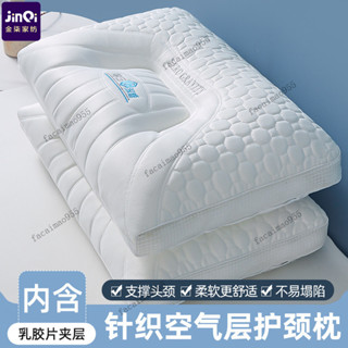 臺灣出貨 深度睡眠枕 飯店枕頭 民宿枕頭 助睡眠 深度睡眠枕 學生枕頭 宿捨枕頭 中枕 防蟎抗菌 枕頭 好睡枕頭 枕頭