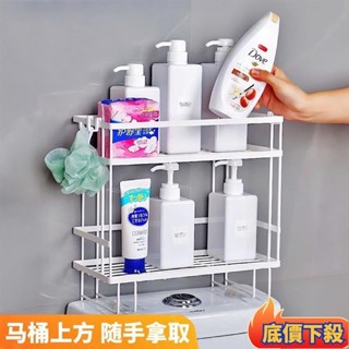 🔥蘆竹發貨🔥馬桶置物架 廁所收納架 太空鋁馬桶置物架 馬桶收納架 廁所置物架 無痕馬桶架 儲物架 浴室置物架 浴室收