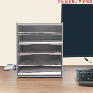 新竹免運♕辦公室發票單據會計憑證整理盒 收據票據快遞送貨單a5紙張收納盒
