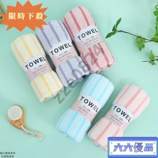 💥限時下殺💥35*75寬窄條毛巾 包邊毛巾 加厚吸水洗臉巾洗臉巾麵巾擦手巾傢用珊瑚絨洗臉毛巾 加厚親膚吸水ly128