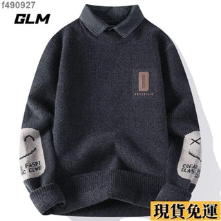 🌷臺灣限時低價🌷 秋冬新款 長版上衣 秋冬打底襯衫領假兩件套頭保暖毛衣 男帶領針織衫外套 韓版大學T 男生衣著 歐美