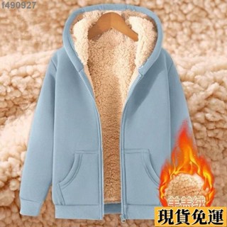 🌷臺灣限時低價🌷 【L-5XL】羔羊絨連帽冬季刷毛保暖素色外套男長袖