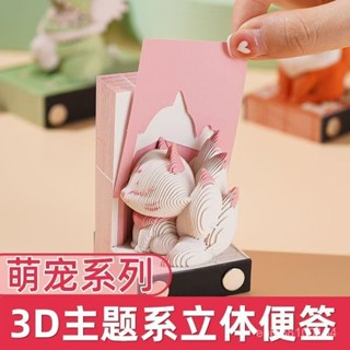 日曆紙雕 萌寵小兔紙鵰 2025年日曆 紙雕模型日曆 3D版藝術日曆 立體便簽建築 創意便利禮物 高顔值手撕日厤可愛擺件