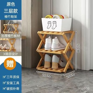 免安裝折疊鞋架門口小戶型多層長條鞋架小型窄小多功能收納置物架