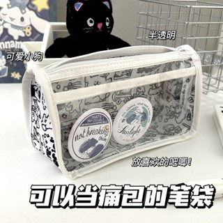 🔥臺灣出貨🚚卡通綫條小狗筆袋ins高顔值透明鉛袋學生多層文具包大容量收納袋Dec9