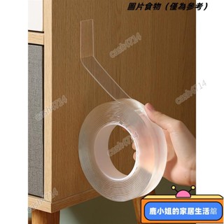 【現貸發出】排插固定器 無痕免打孔黏 插座固定神器 壁掛插座收納 插線板拖曳線板 插座固定神器