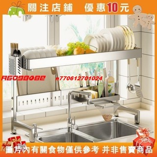 【名品屋】可伸縮廚房水槽上方置物架碗盤收納多洗放碗碟水池碗架瀝水架 廚房收納架 廚房置物架
