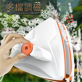 擦玻璃神器 擦窗神器 玻璃擦 雙麵玻璃清潔器 洗窗戶神器 玻璃清潔器 磁力擦窗器高樓擦玻璃神器雙麵家用單層雙層中空颳水