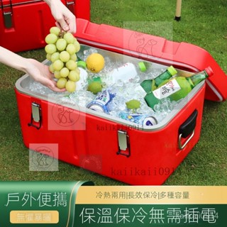 免運🤑 不銹鋼大容量保溫箱擺攤商用保冷箱戶外商用外賣箱飯菜運輸保溫箱