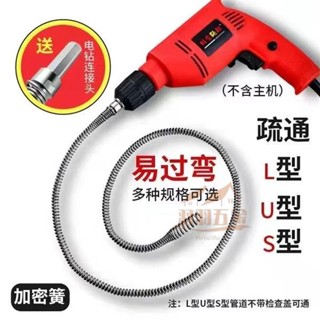 【羽羽五金】馬桶疏通 管道疏通器 水管疏通 水管疏通器 疏通神器 通馬桶 管道疏通器 通馬桶神器 馬桶疏通器