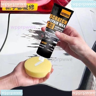 汽車好物汽車刮痕修復劑 刮痕修復劑 刮痕修補蠟 刮痕修復蠟 刮痕修補蠟 汽車補漆 刮傷修復蠟 刮痕去除劑 車漆劃痕蠟