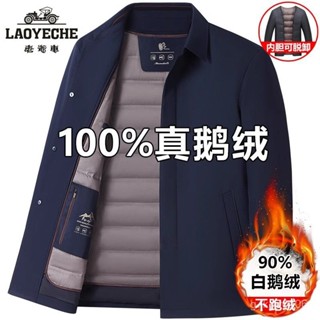 今日金選✅男士羽絨服加厚保暖冬裝翻領外套中老年爸爸高檔鵝絨服 eapg