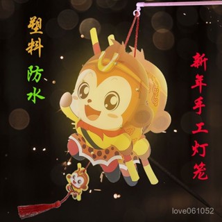 元宵節兒童燈籠民俗傳統花燈diy製作材料led髮光親子手工玩具手提