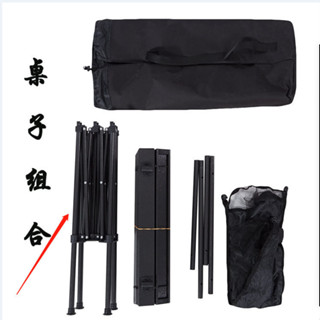 🔥🔥可開票戶外折疊鋁合金桌面鋼管架子升降桌腿固定高腿蛋卷桌面
