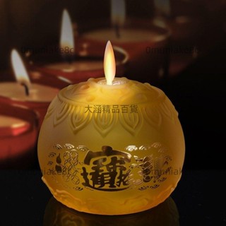 琉璃蓮花電子供佛燈LED模擬蠟燭家用供佛觀音菩薩長明燈小荷花燈
