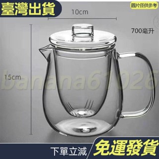 🔥優惠價🔥<茶壺內膽> 加厚大企鵝玻璃壺 帶蓋三件杯 透明過濾水壺 花茶壺 功夫茶具AP10L