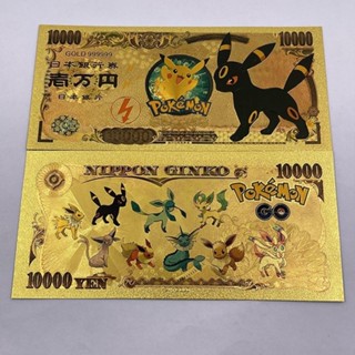 臺灣出貨免運 口袋妖怪寶可夢皮卡丘金箔卡片動漫手辦收藏塑膠錢幣PET日漫金鈔 動漫卡片周邊