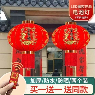 🎀吊燈籠 大門燈籠 新年燈籠 紅燈籠 燈籠 吊燈 植絨大紅燈籠大全春節自建房新年大門口一對戶外農村燈籠 CYUB