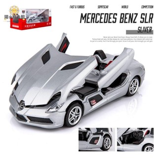 ❤模擬合金汽車模型1:32 合金車模型模擬賓士SLR敞篷跑車汽車模型擺件兒童聲光玩具車禮物