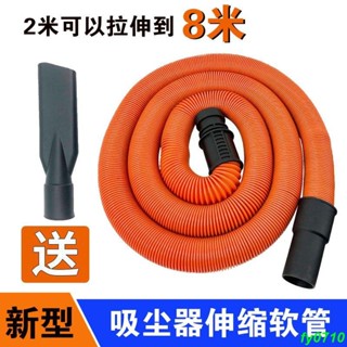 熱賣*物美價廉潔霸騰霸通用吸塵器伸縮軟管加長延長管商用洗車吸塵管配件彈簧管